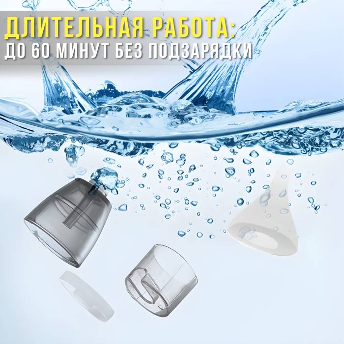 Детский назальный аспиратор с LED-дисплеем, регулятором мощности и 3 насадками