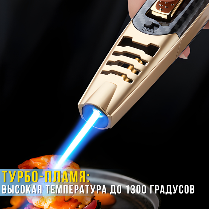 Газовая турбо зажигалка с регулируемым пламенем и защитой от ветра 170х34мм