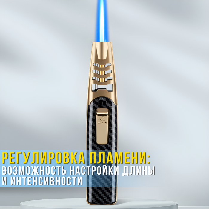 Газовая турбо зажигалка с регулируемым пламенем и защитой от ветра 170х34мм