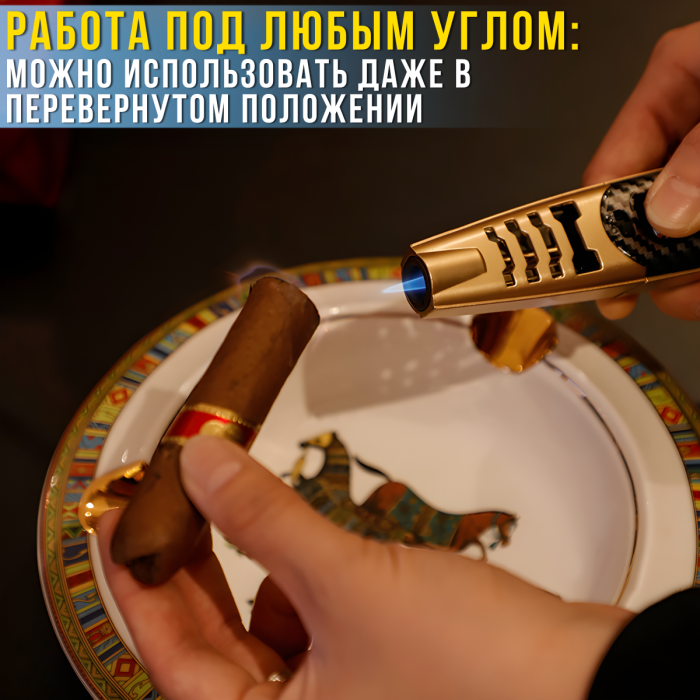Газовая турбо зажигалка с регулируемым пламенем и защитой от ветра 170х34мм