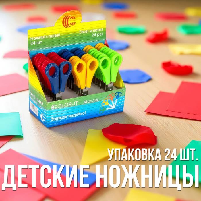 Детские ножницы 13 см цветные для бумаги C Упаковка 24 шт.
