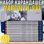 Набор простых карандашей в металлическом пенале MARCO CHROMA 2H-9B Упаковка 12 шт.