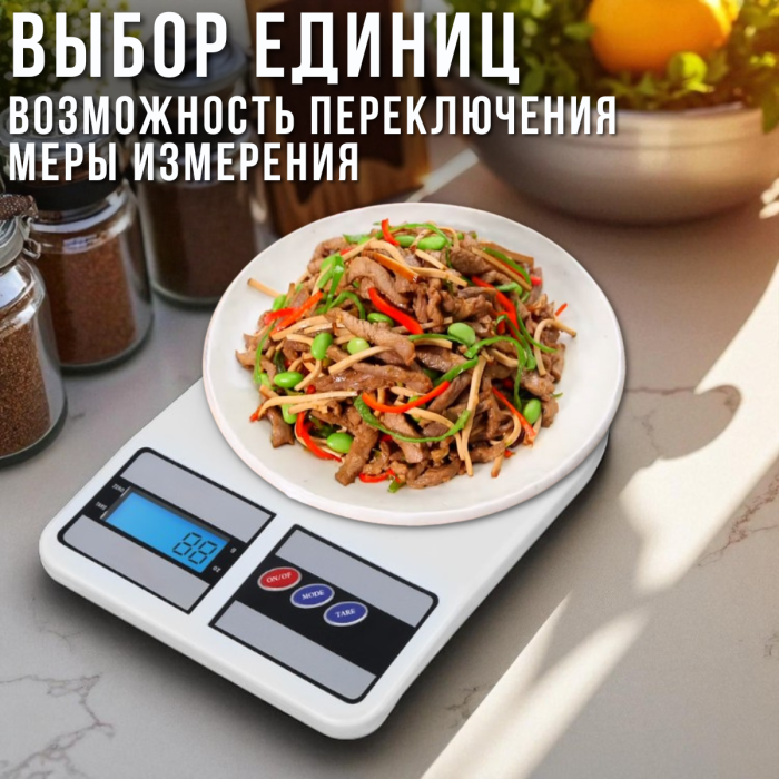 Електронні кухонні ваги до 10 кг з LED-дисплеєм YZ-1905-SF-400