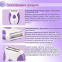Женский аккумуляторный эпилятор для всего тела Kemei KM-280R Беспроводной эпилятор для бикини