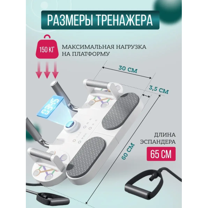 Фитнес тренажер для пресса LK202310-17 Планки платформа для отжиманий Доска для занятий спортом