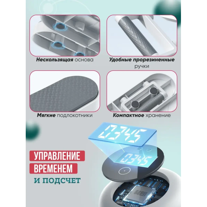 Фитнес тренажер для пресса LK202310-17 Планки платформа для отжиманий Доска для занятий спортом