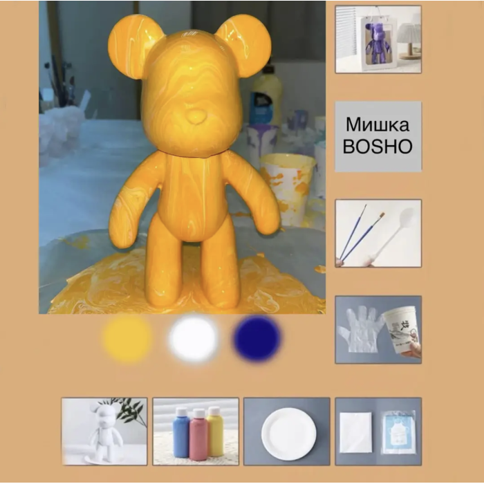 Набор для творчества с красками Медвежонок 23 см BOSHO Bear YELLOW Флюидный Мишка и 3 краски в комплекте