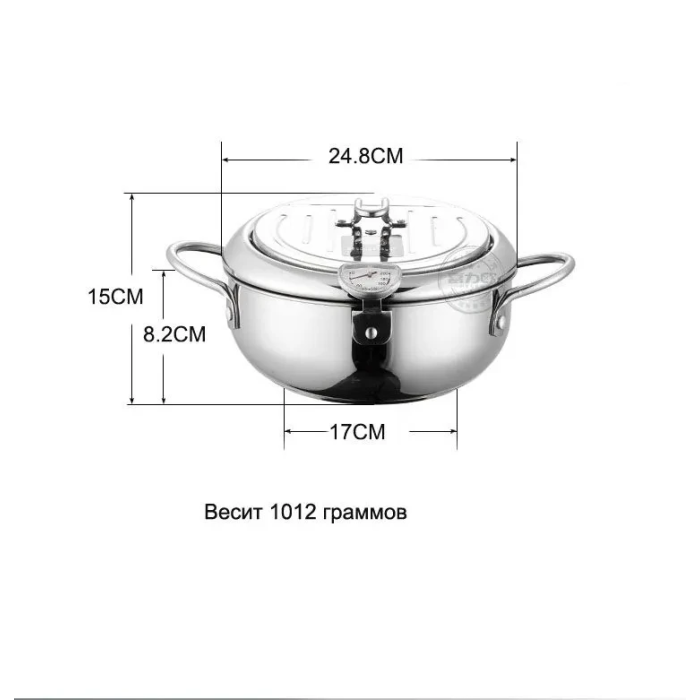 Фритюрница из нержавеющей стали на 2.2 л с термометром Fryer Pot Кастрюля для фритюрницы