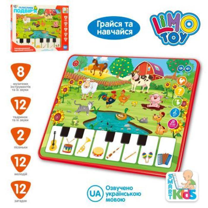 Детский игровой музыкальный планшет Ферма Limo Toy M 3811 Интерактивный игровой планшет для детей