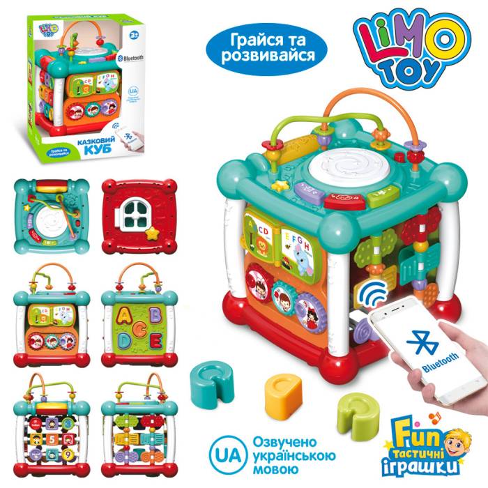 Детский развивающий игровой центр Limo Toy FT 0004 Детская развивающая игра