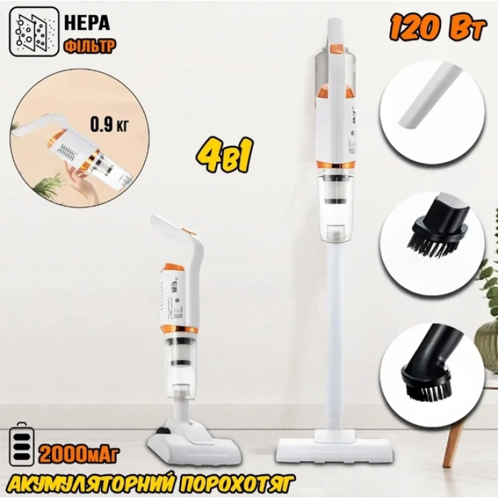 Беспроводной вертикальный аккумуляторный пылесос ручной 2 в 1 Wireless vacuum cleaner MA2304-27