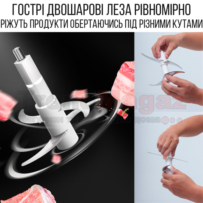 Подрібнювач харчовий Sonifer - Блендер для харчових продуктів з нержавіючої сталі